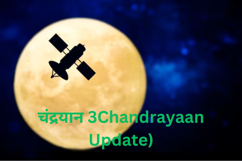 Chandrayaan Update