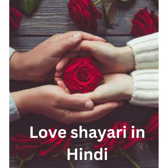 Love shayari in Hindi