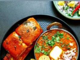 Pav Bhaji Recipe